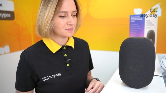 Капсула Mail.ru Обзор и отзыв от НОУ-ХАУ. смотреть онлайн