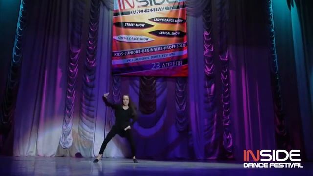 INSIDE DANCE FESTIVAL'17 - SOLO - АЛИНА ЧЕРНОВСКАЯ смотреть онлайн