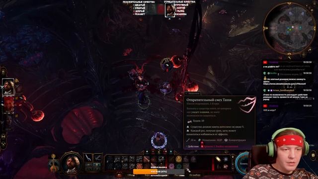 Начало. Корабль пришельцев ★ Baldur's Gate 3 ★ Стрим №1 смотреть онлайн