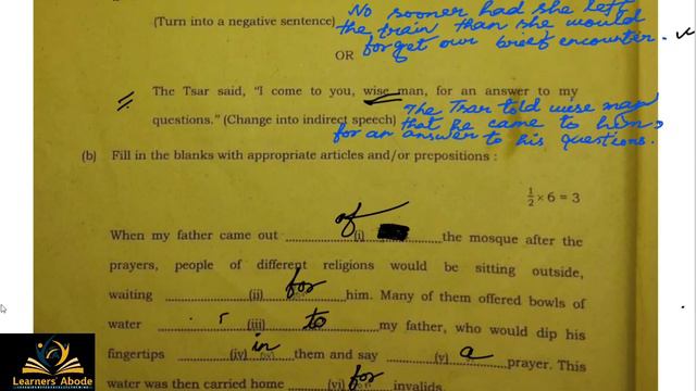 hs english question paper with answer I hs english answer key I hs exam 2022 смотреть онлайн