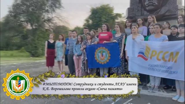 Новости недели ФГБОУ ВО ЛГАУ имениК.Е. Ворошилова, N°35 смотреть онлайн