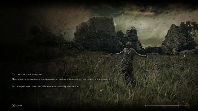 ДРАКОНИЙ СОЛДАТ | Прохождение Elden Ring | Часть 26 смотреть онлайн