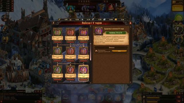 Vikings: War Of Clans - Как я бы прокачивался сейчас с нуля смотреть онлайн