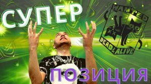 Что такое суперпозиция? Душкин объяснит