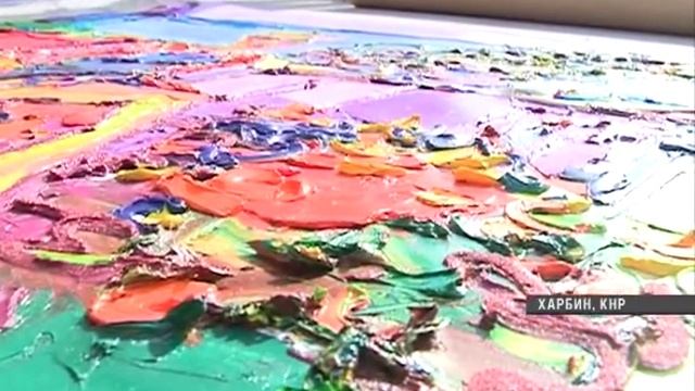 Гости из Китая скупают картины приморских художников смотреть онлайн