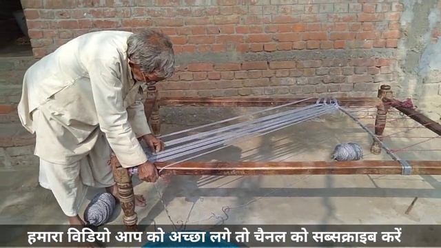 छकड़ी खटिया की बुनाई गाँव में कैसे बिनती हैं | charpai ki bunai bujurgo se sikhen смотреть онлайн