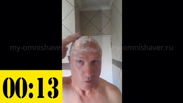 Отзыв на бритву Омнишейвер: когда нужно побрить голову быстро смотреть онлайн
