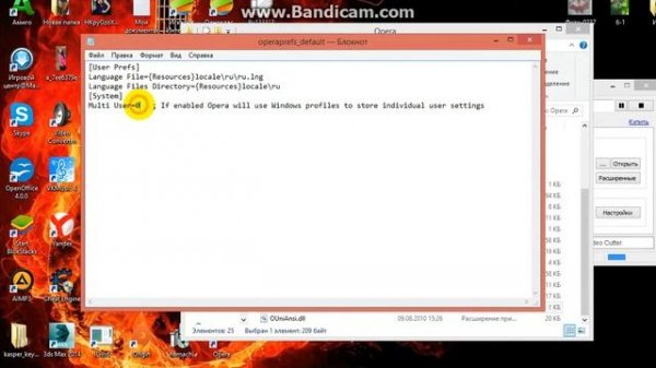 Решение ошибки в Opere : opera has failed to access or upgrade your profile
