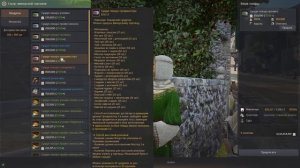 ФАРМ в АФК на ремеслах. Сколько можно нафармить серебра в БДО (BDO - Black Desert)