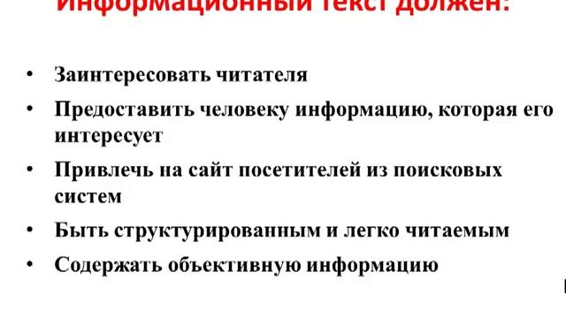 видео какие виды статей бывают смотреть онлайн