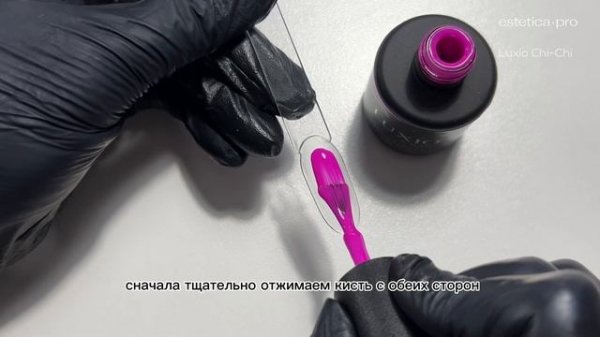 Обзор цветных гелей Luxio.