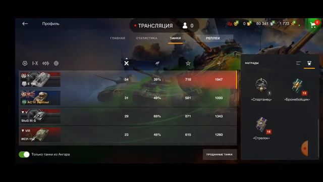 стрим с krosh67 смотреть онлайн