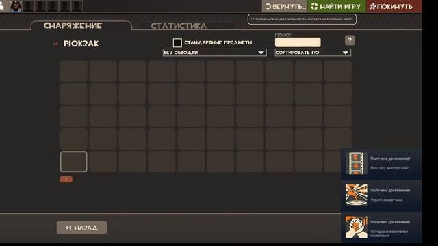 КАК ПОЛУЧИТЬ ВЕЩИ БЕСПЛАТНО TF2-Team Fortress 2