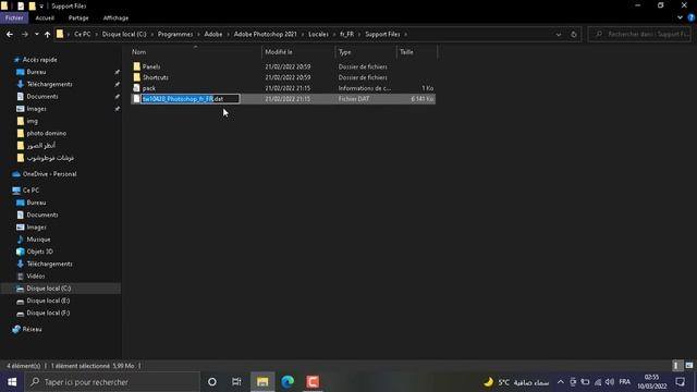 تغيير اللغة في برنامج الفوطوشوب 2022
#photoshop #tutorial #edit смотреть онлайн