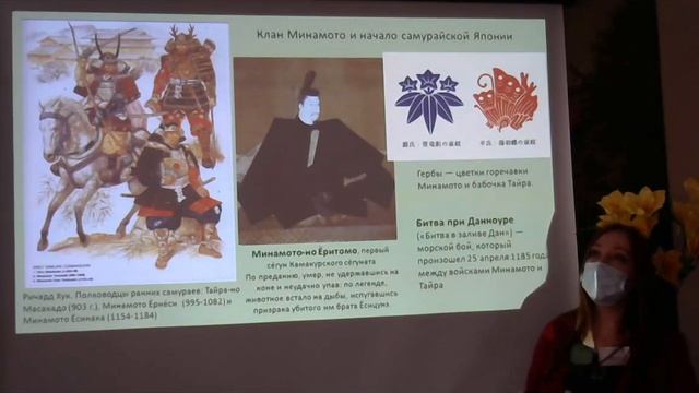 Страны мира сквозь века. «Мир самураев: Япония в эпоху сёгуната» смотреть онлайн