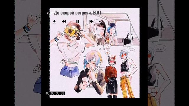 ЗВЕРИ. До скорой встречи [edit audio] смотреть онлайн