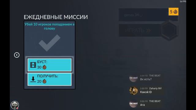 Стрим играем в разные игры ищу клан в критикал опс смотреть онлайн