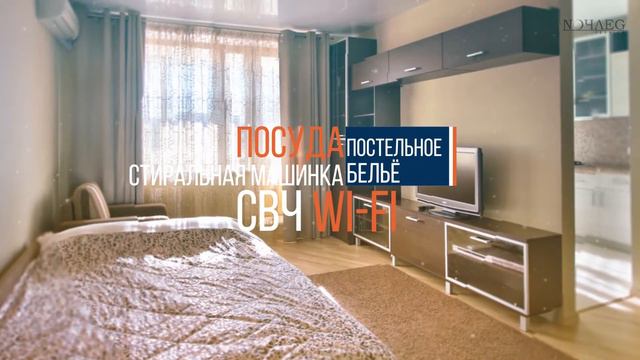 Свислочь Квартира на сутки | Ночлег Сервис - +375 44 733 99 33 смотреть онлайн