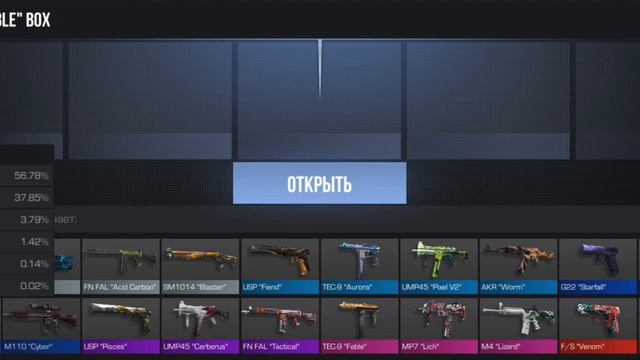 открытие боксов в стандофф 2 выпал AWM BOOM ?????? смотреть онлайн