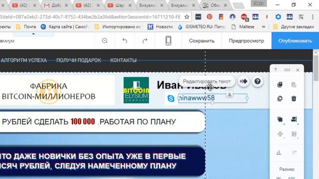 Видео 2 Как настроить свой блог на Wix com смотреть онлайн