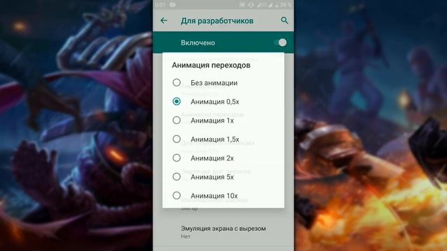 ЛАГАЕТ MOBILE LEGENDS // КАК ПОДНЯТЬ ФПС В MOBILE LEGEND (МОБАЙЛ ЛЕГЕНД) смотреть онлайн