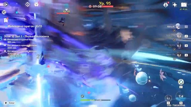 И это ваша БЕЗДНА в Genshin Impact? смотреть онлайн