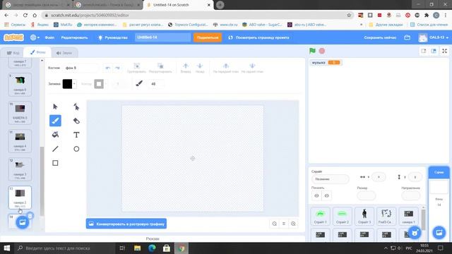 ФНАФ3 в Scratch 3 часть(фоны и телефонный парень) смотреть онлайн