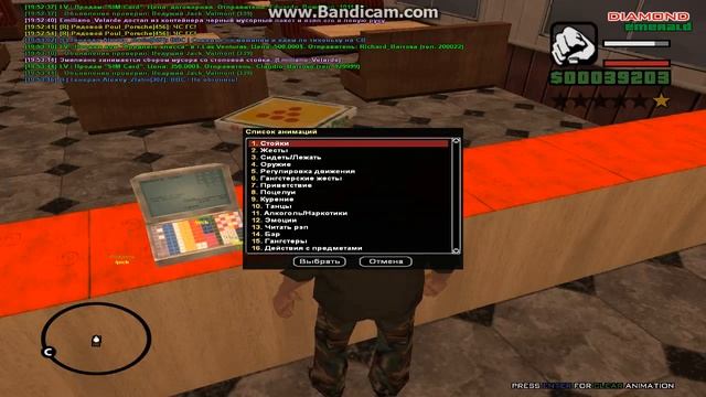 Emerald | Вспомнить хорошо забытое старое :D смотреть онлайн