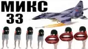 Бомбовый микс 33 от авиа инженера Владимира.  #Шахраи звонят по телефону