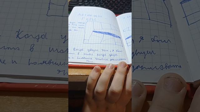 Мой дневник гравити фолз(дневник номер 1) смотреть онлайн