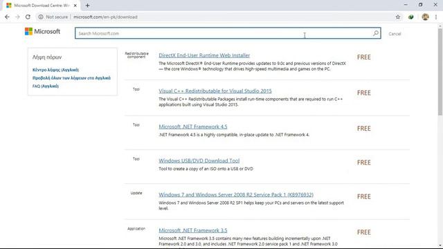 Microsoft .NET Framework 4.5.1 Offline Installer