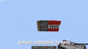 Тнт дюп-машина без слизи и кораллов 1.12.2-1.20.1+ в Майнкрафт Java