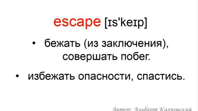Модальные глаголы BE ABLE TO, CAN, COULD. смотреть онлайн