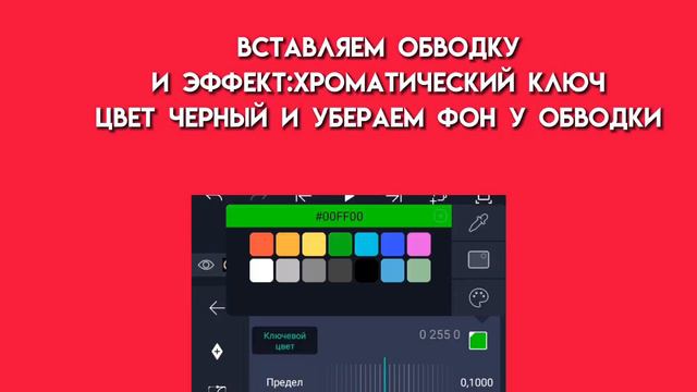 туториал на аву в алайт моушен #алайтмоушен #туториал #аватарка смотреть онлайн