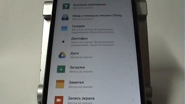 Настройка уведомлений приложений в Xiaomi смотреть онлайн