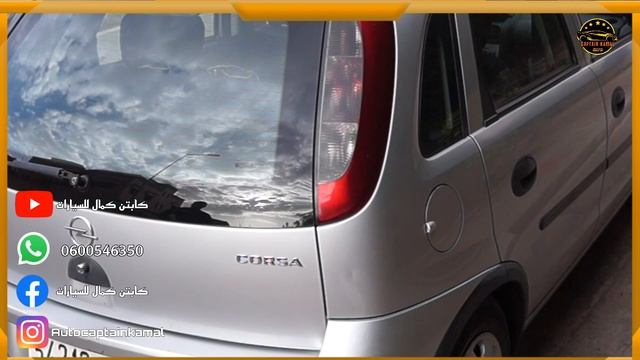 عرض سيارة رائعة للبيع    