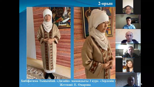 "Өнердегі сырлар" онлайн-байқауы.ӨМжСИ.Ырыстанұлы Б.16.04.2020ж. Abai University смотреть онлайн