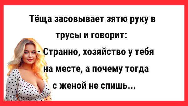 Волосатая теща смогла как следует попрыгать на стояке зятя Волосатая теща смогла как следует попрыгать на стояке зятя