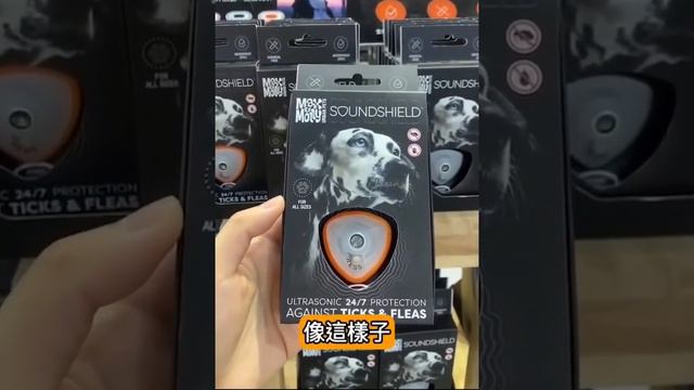 德國馬克莫莉|寵物超聲波智能蚤安(義大利製) 使用說明