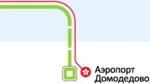 Информатор Аэроэкспресс: Москва Павелецкая - Аэропорт Домодедово (туда и обратно)