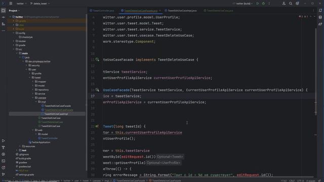 [Twitter-app: Spring boot 3, React 18] 08 Удаление пользовательских твитов смотреть онлайн
