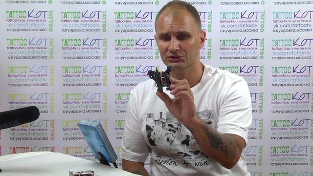 Звуки машинок для Татуировки смотреть онлайн