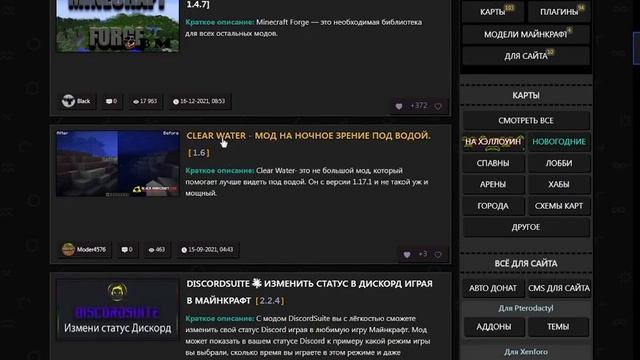 Геймеры на Первой Линии