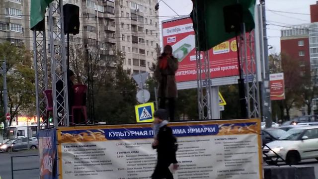 Сюзанна Аракелян на ярмарке Хлебосолье 06.10.2018 (метро Озерки) смотреть онлайн