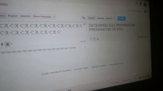 えぐ смотреть онлайн