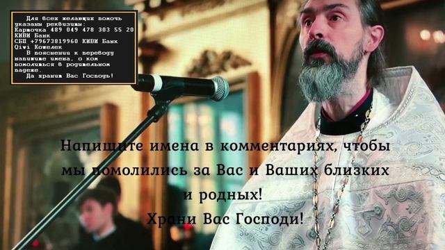 Молитва Спиридону Тримифунтскому на Достаток, Благополучие и Удачу | Послушайте Молитву любой ценой смотреть онлайн