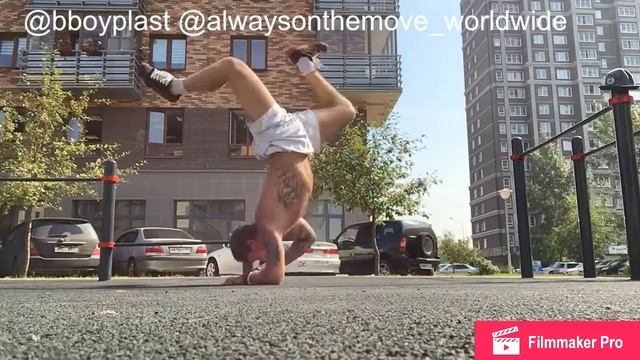 Bboy Plast Брейк Данс Breaking Лето смотреть онлайн