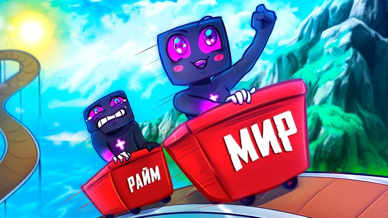 Реакция на РАЙМ - МИР ( Премьера трека! ) смотреть онлайн