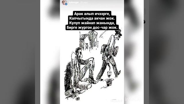 Кулу болбо арактын кыргыз поэзиясы. смотреть онлайн