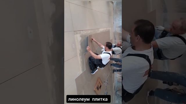 линолеум плитка для красота смотреть онлайн